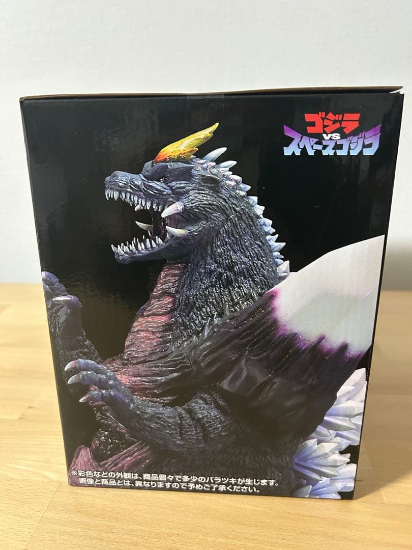 1番くじゴジラ怪獣乱舞　C賞