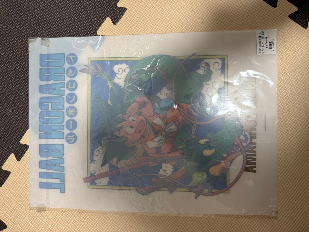 ドラゴンボール激レアクリアポスター　第一巻表紙