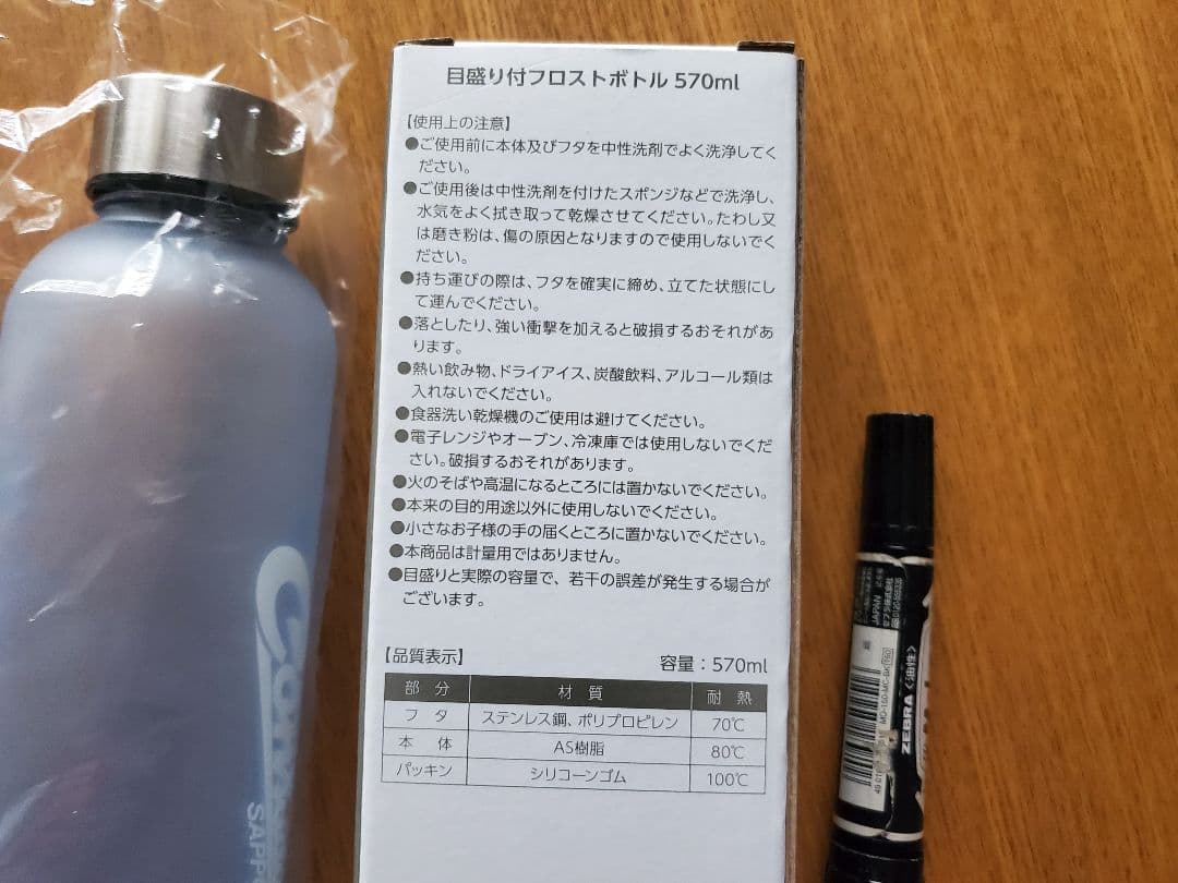 コンサドーレ札幌 2025シーズン グッズ