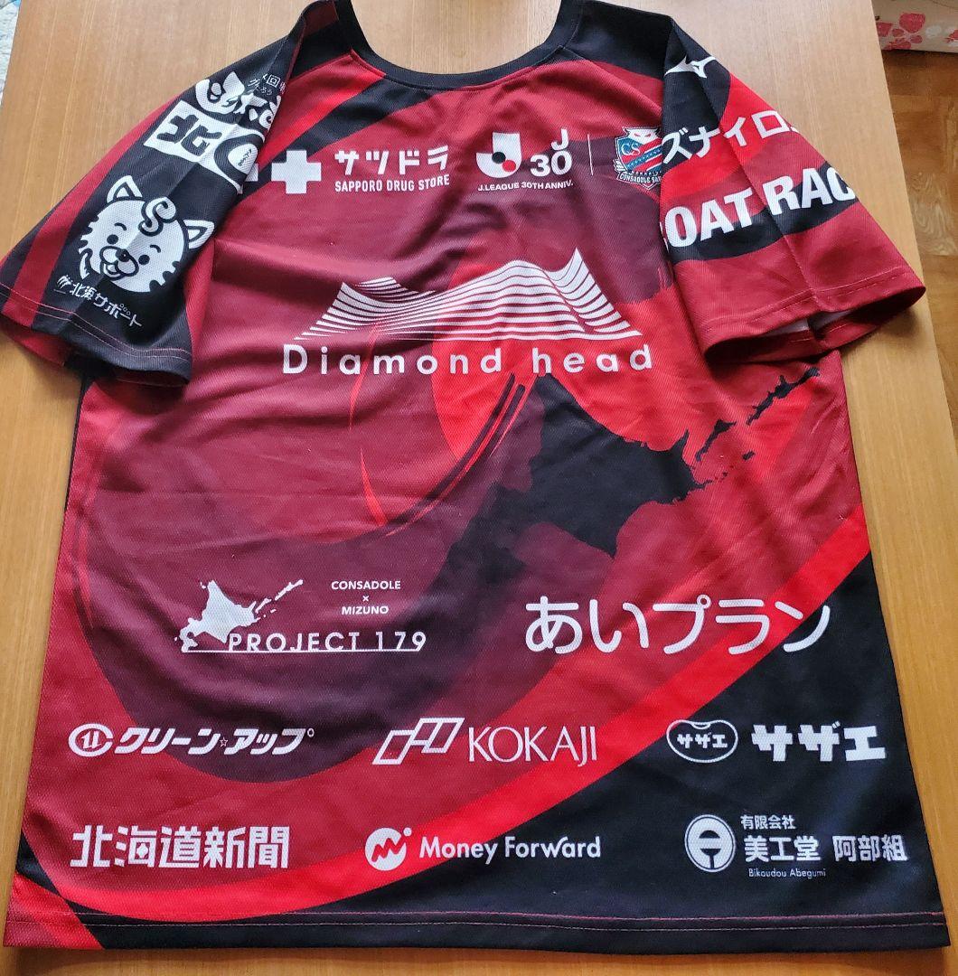 コンサドーレ札幌 2025シーズン グッズ