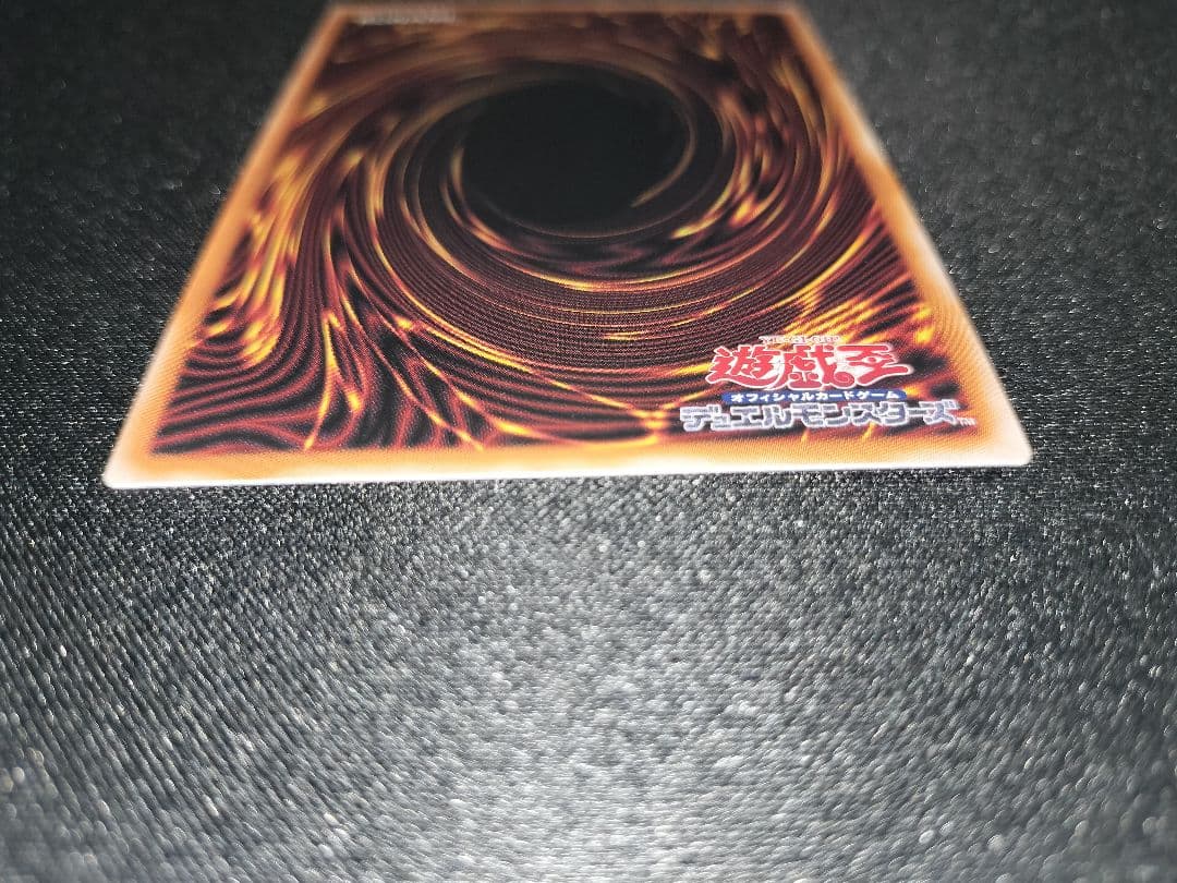 遊戯王 青眼の究極霊龍 25th