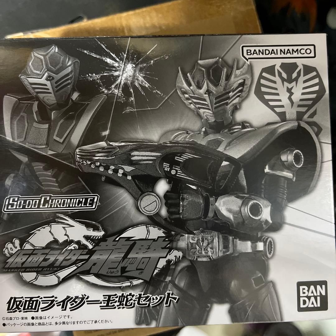 仮面ライダー王蛇セット SO-DO CHRONICLE 仮面ライダー龍騎