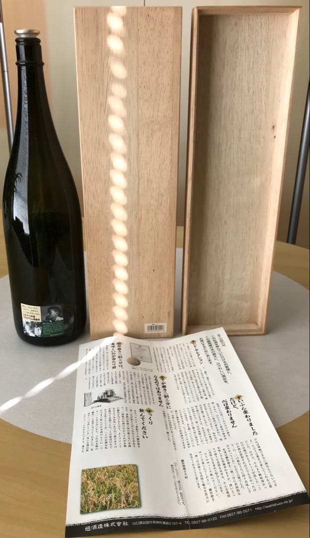 W009 獺祭 純米大吟醸 磨き二割三分 桐箱と空瓶 1800ml