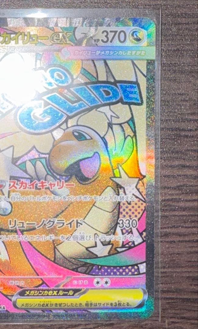 ロ*ー様 ポケモンカード テラスタルフェス エーフィ ex SAR イーブイ カ