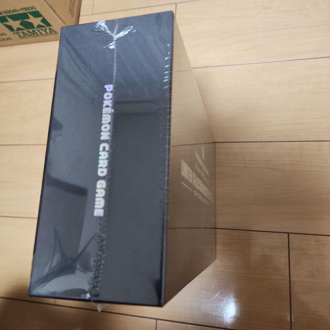 リミテッドコレクション　マスターバトルセット　新品未開