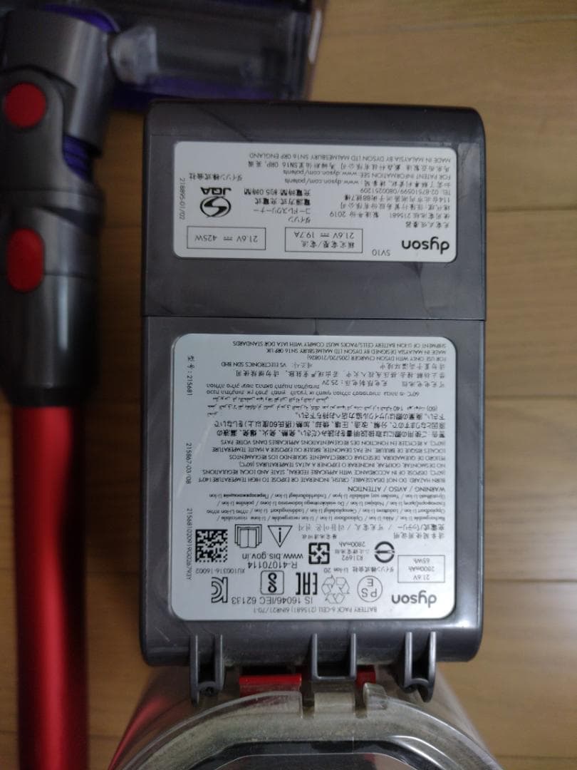 ダイソン★掃除機★V8★SV10★バッテリーの状態良好★2