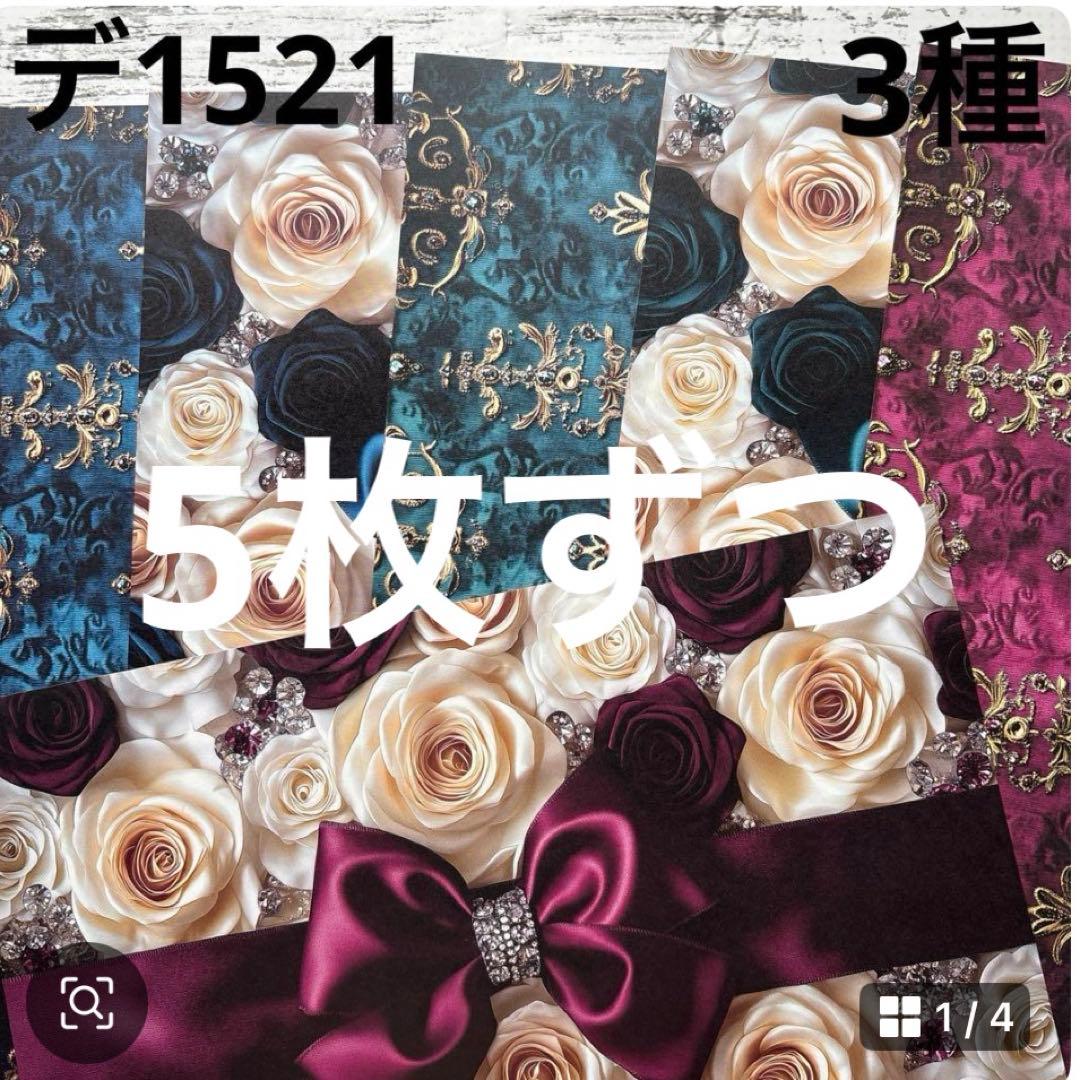 ⑥専用ページ ano様