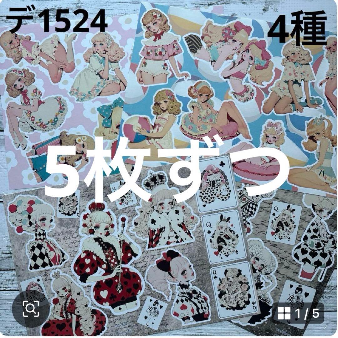 ⑥専用ページ ano様