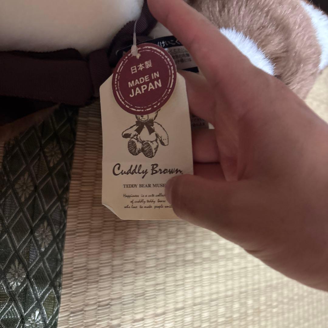 Cuddly Brown テディベア 日本製
