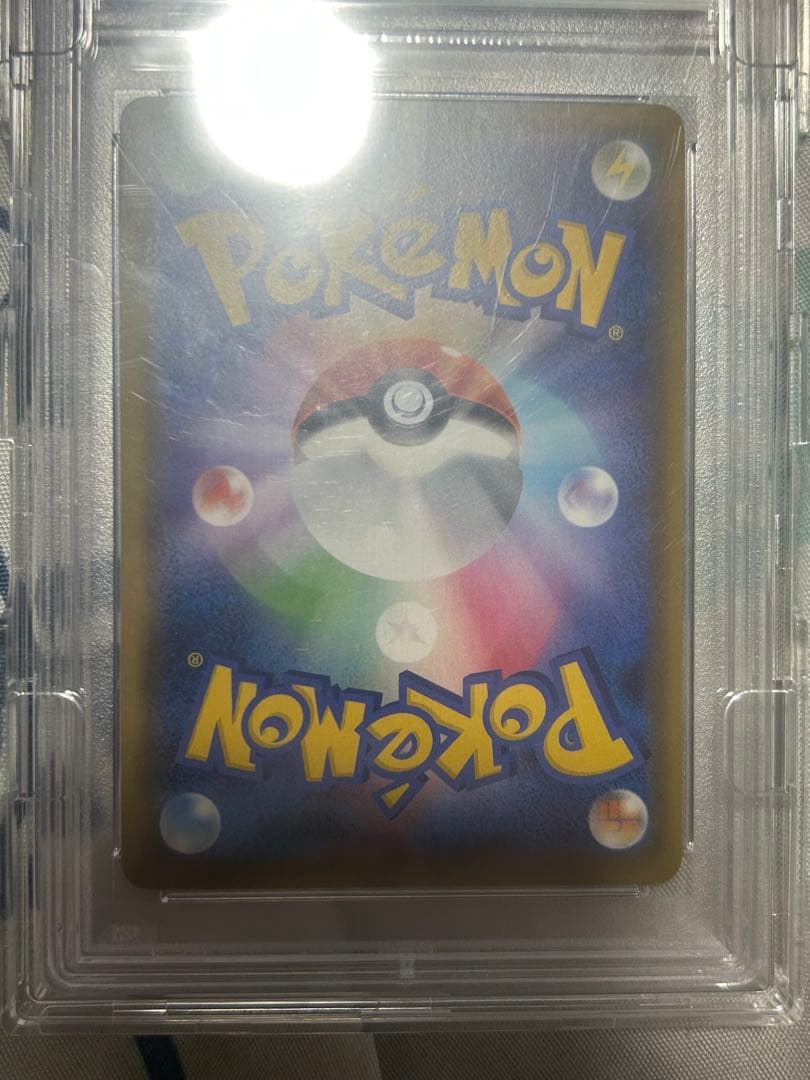 シールドマリィSR PSA10