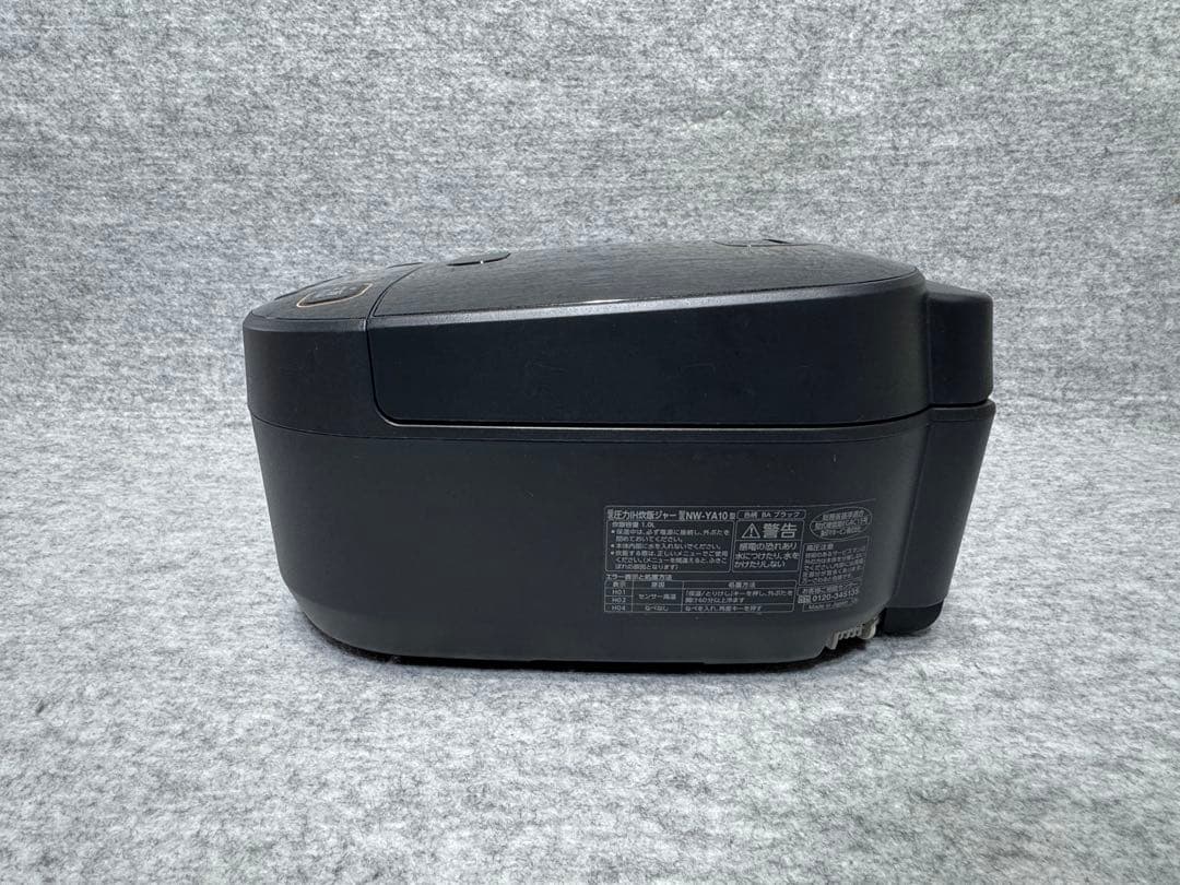 象印 圧力IH炊飯ジャー NW-YA10-BA