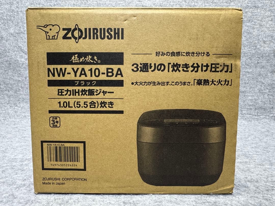象印 圧力IH炊飯ジャー NW-YA10-BA