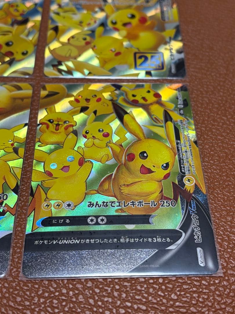 ピカチュウV-UNION ピカチュウv vmax 25thなどセット
