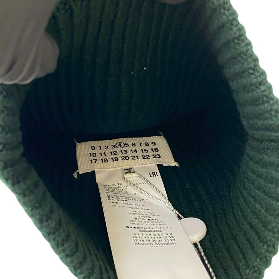 未使用保管品 メゾンマルジェラ 4ステッチ ウール ニットキャップ ビーニー 緑