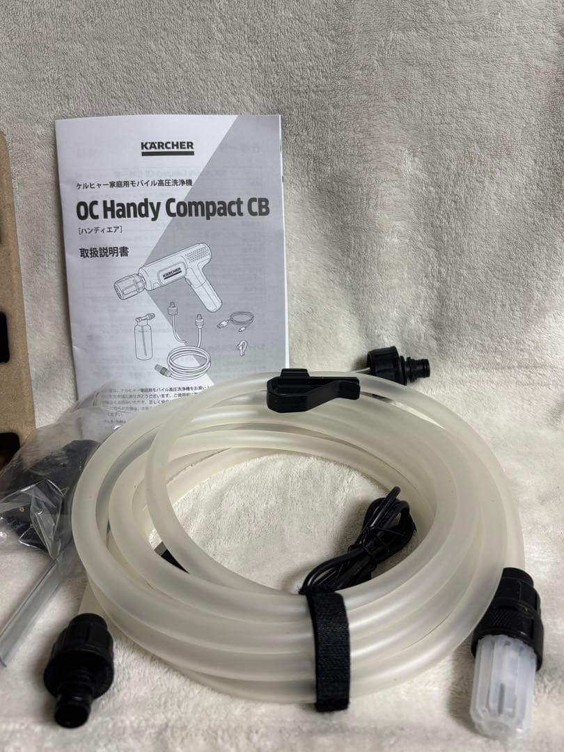 KARCHER OC Handy Compact CB 高圧洗浄機本体