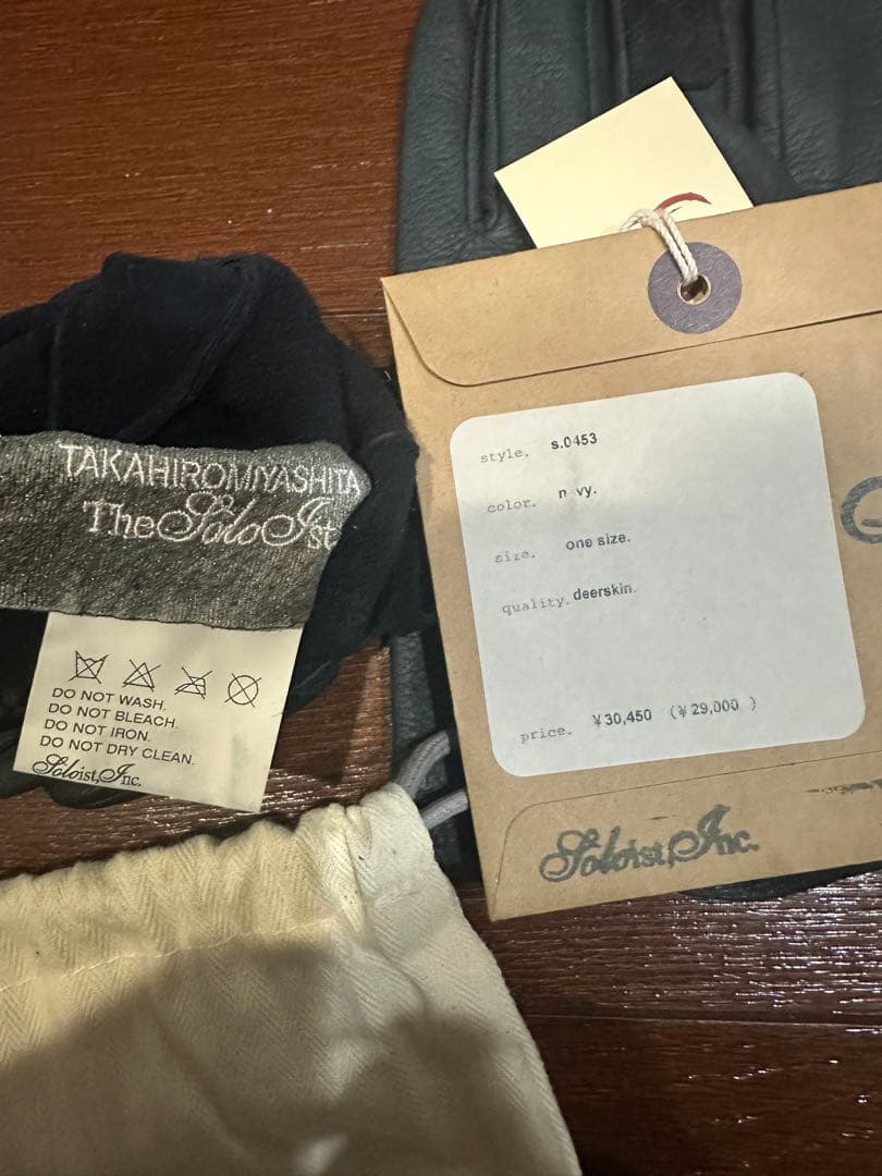 【新品レア】Soloist 手袋