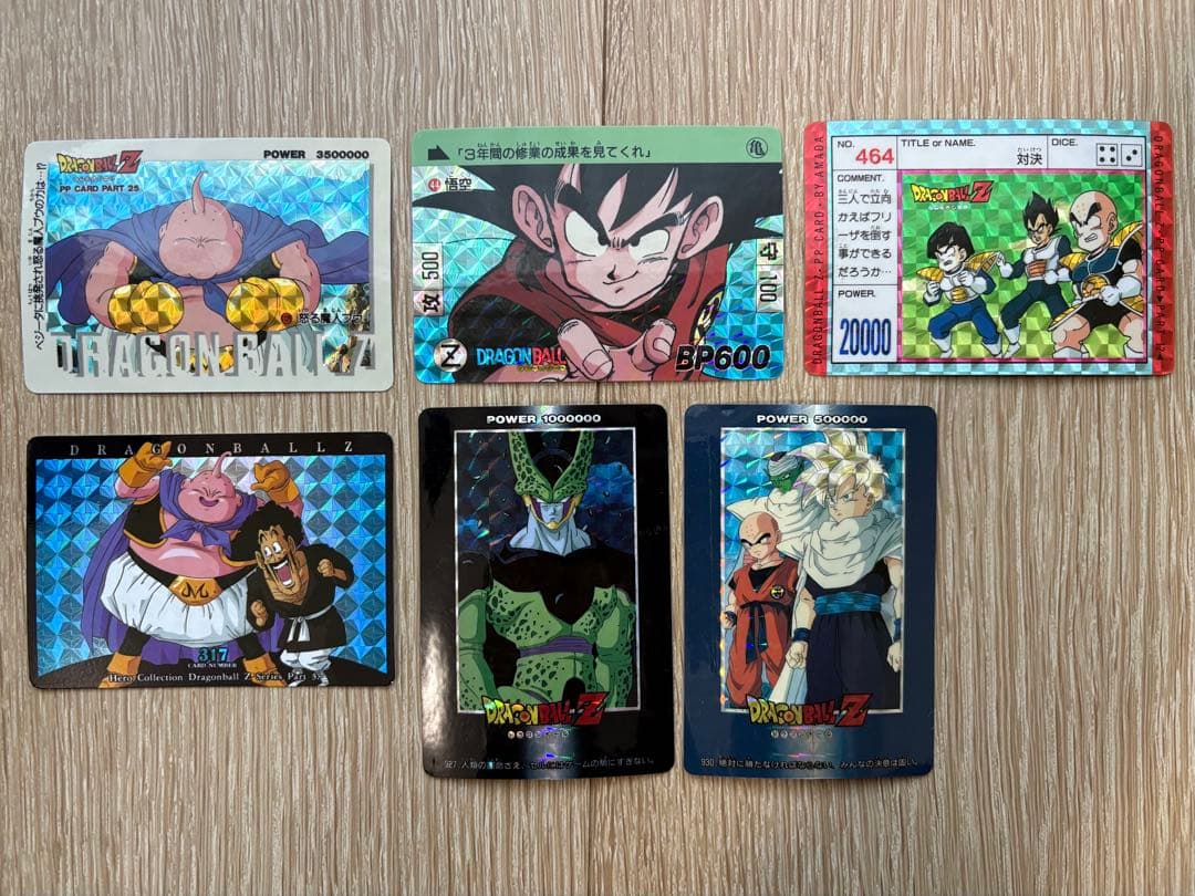 ドラゴンボール カードダス ビジュアルアドベンチャー ドラゴンボールＺ