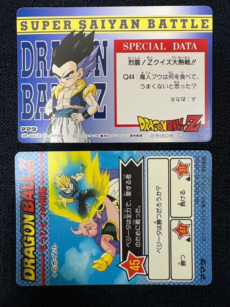 ドラゴンボール カードダス ビジュアルアドベンチャー ドラゴンボールＺ