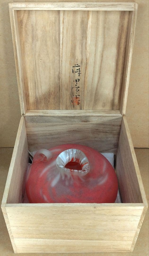 【本物保証】藤田喬平 手吹 花瓶(赤系,耳付) 共箱 美品