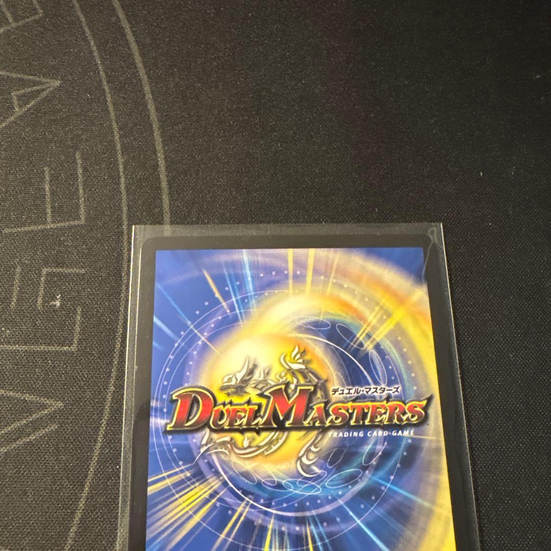 デュエマ エモーショナルハードコア 金トレジャー おさるく401