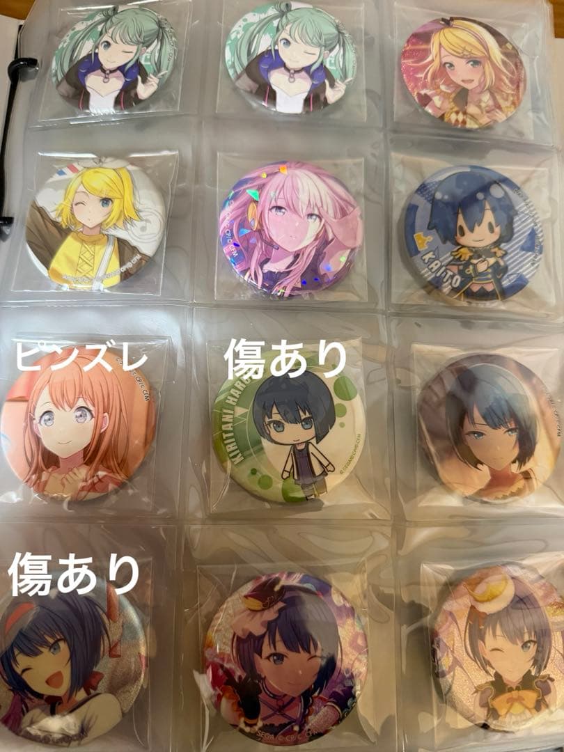 プロセカ まとめ売り