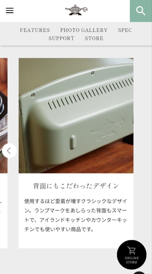 グラファイトトースター MGT-G13B(G)