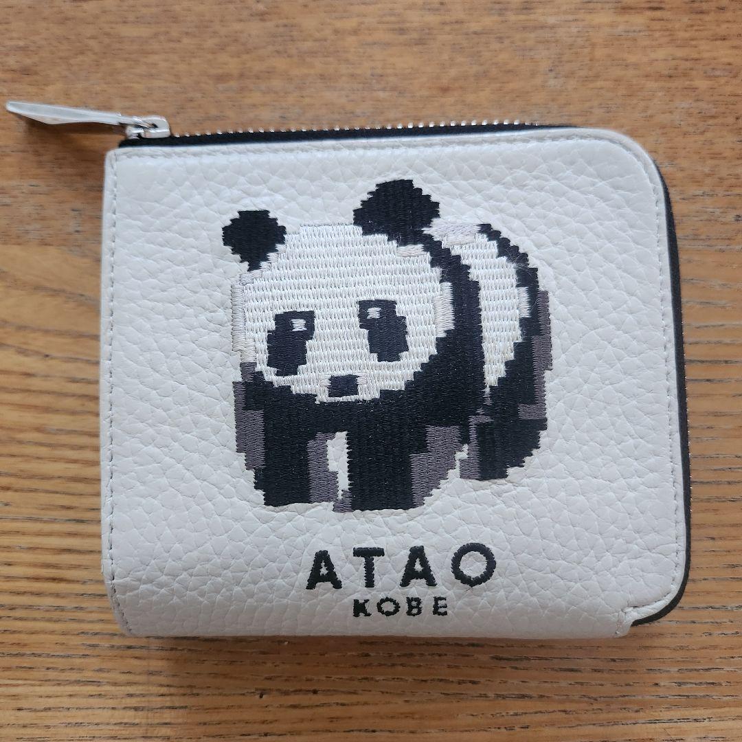 ATAO パンダ ホワイトレザー折り財布