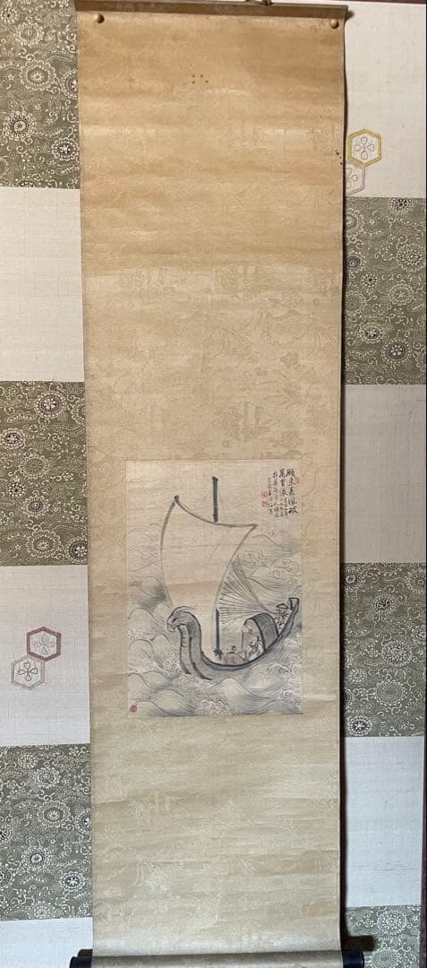 掛け軸　王冶梅　「乗風破浪之図」山水画　清時代中国美術　肉筆　サインあり本箱付き