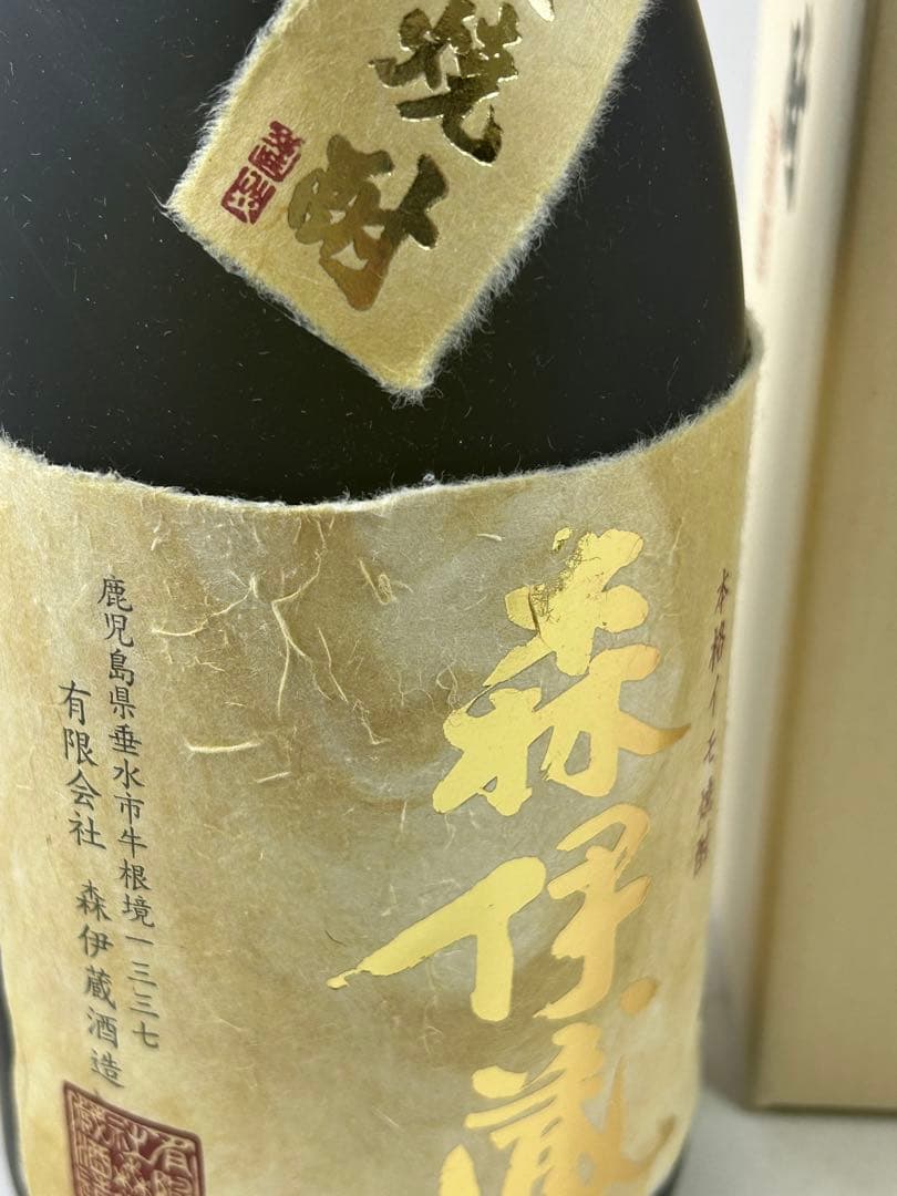 未開栓 森伊蔵 金ラベル 本格焼酎 720ml 25度