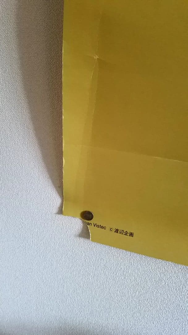 志村けんポスター人気急上昇中