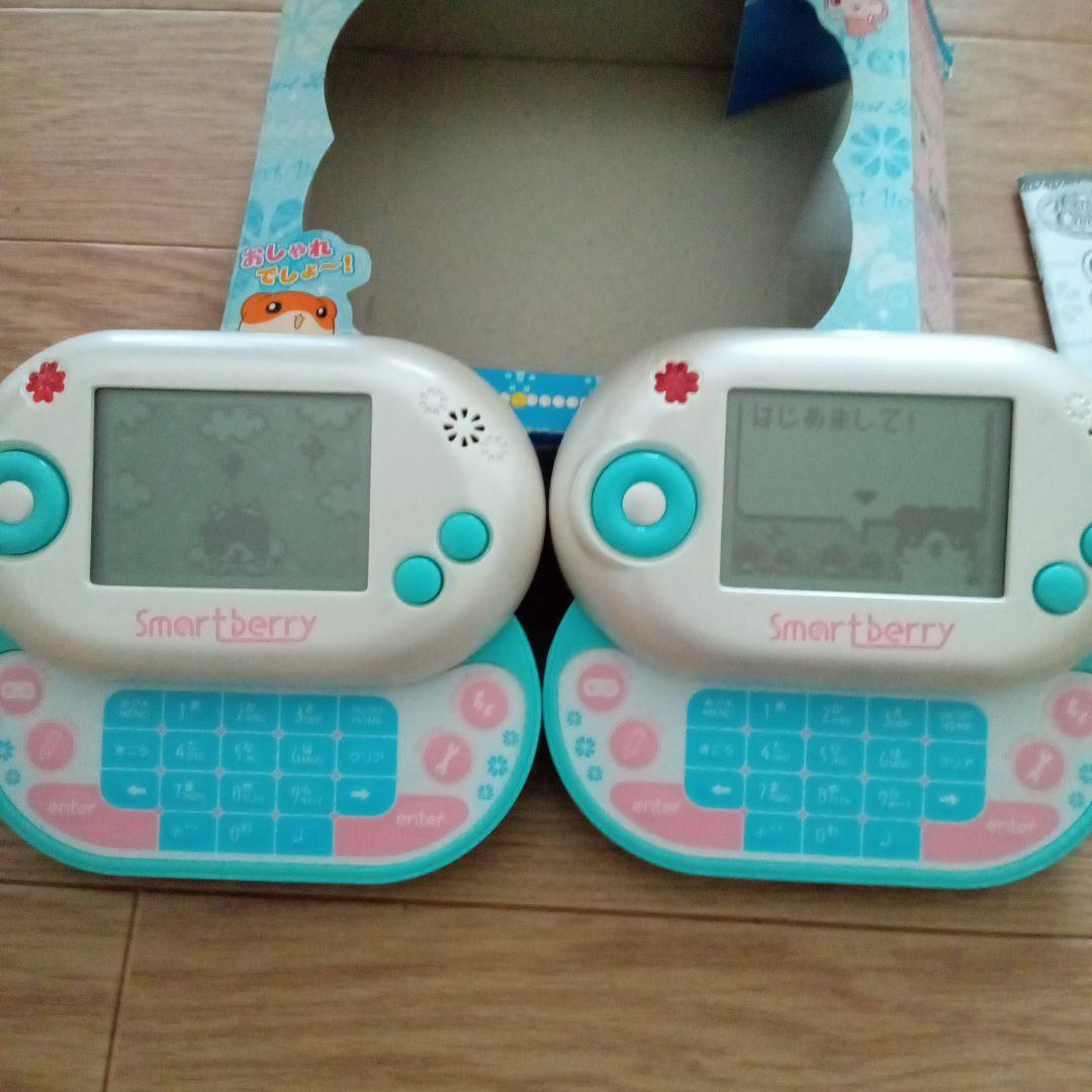 スマートベリー　セット売り　平成レトロ