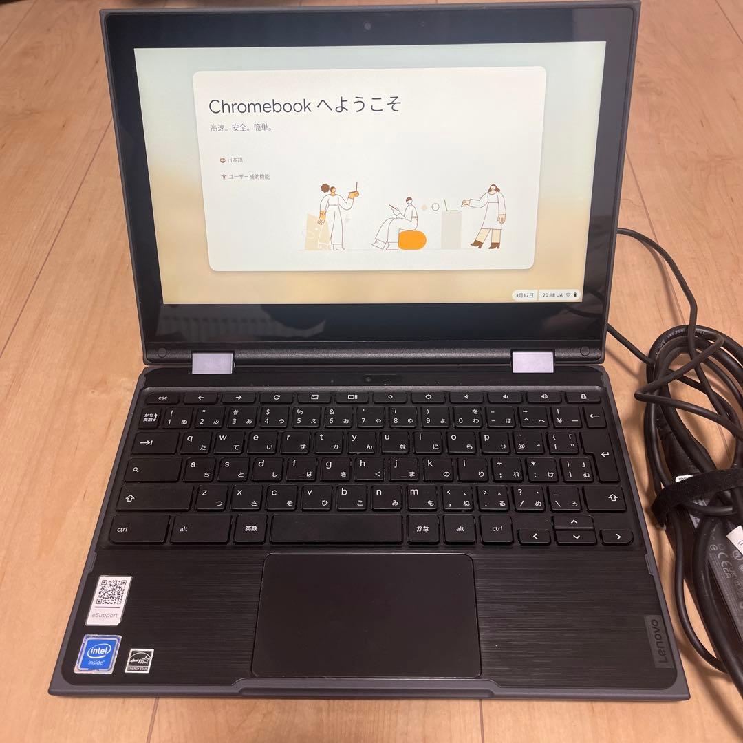 Lenovo Chromebook 本体 ACアダプター付き
