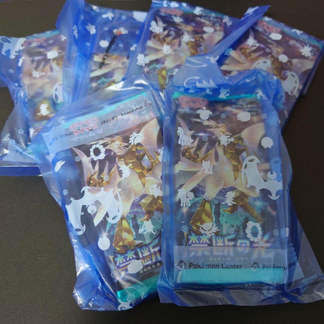 禁断の光 未開封 30パック 未サーチ 美品