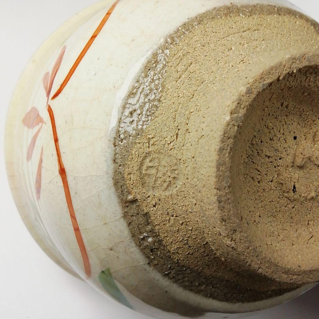 Ｔ１１８　茶碗　『粉引赤絵　茶碗』『小山路窯　江口勝美』　共箱　抹茶碗　茶道具