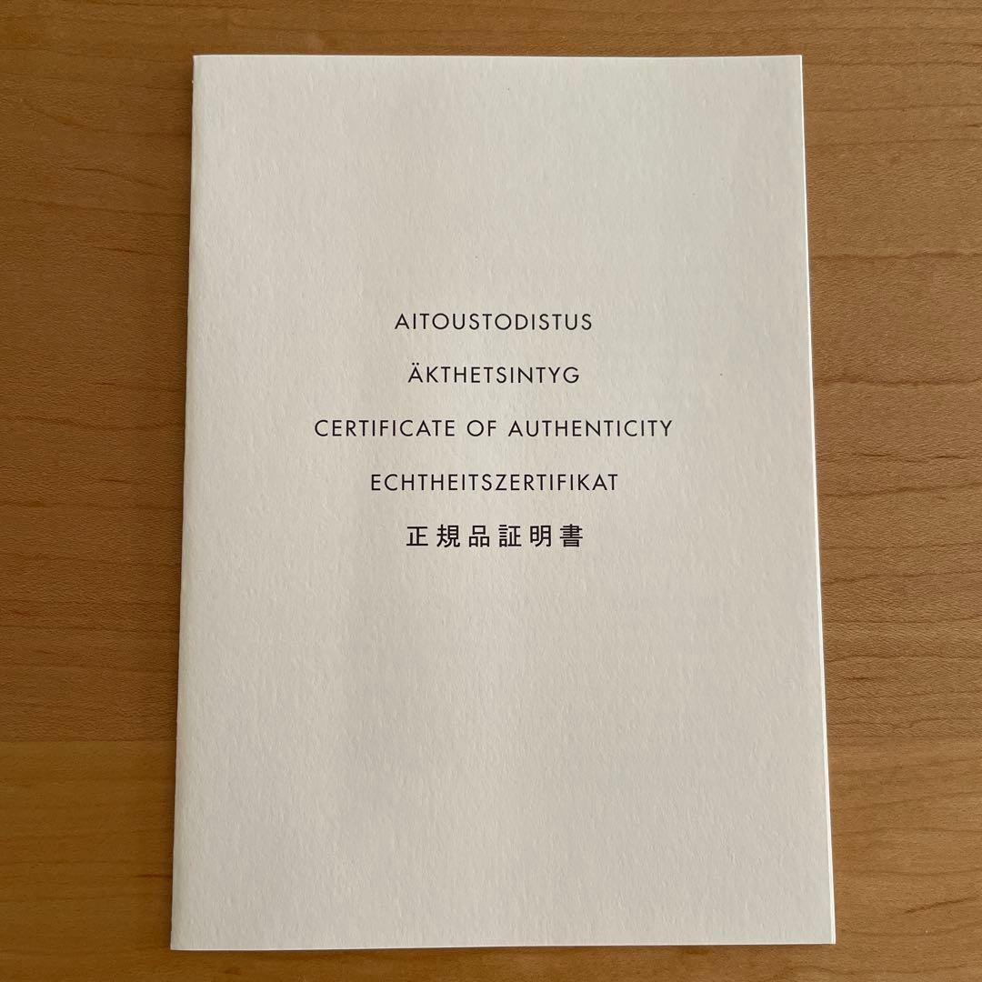 Pirkka stool artek 廃盤　ハニー×ブラック　35cm ピルッカ