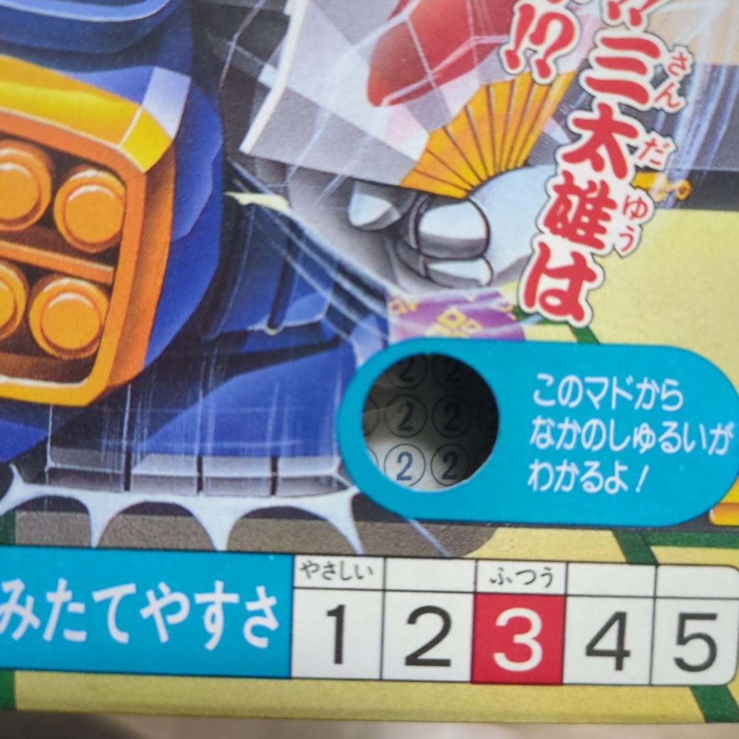 注意！　カバヤ　ガタローガム　ゾイド　ZOIDS