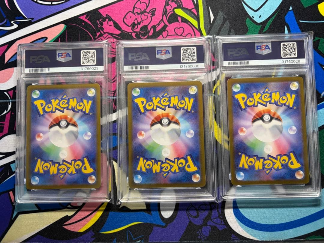 ピカチュウ AR psa10 3連番　SV2a 173/165