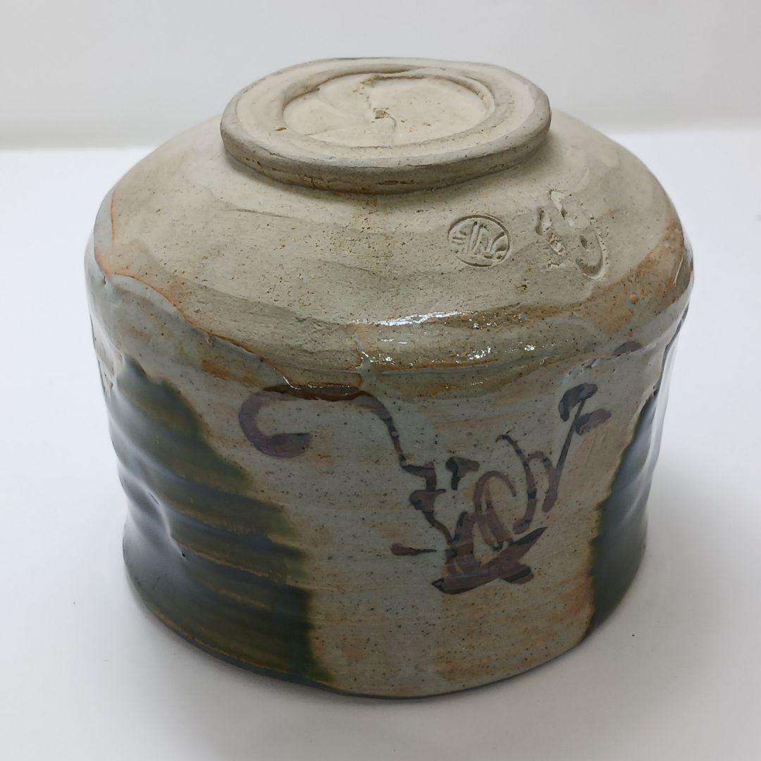 Y2838-3 茶道具 三代 加藤作助 織部茶碗 共箱・仕覆　#11