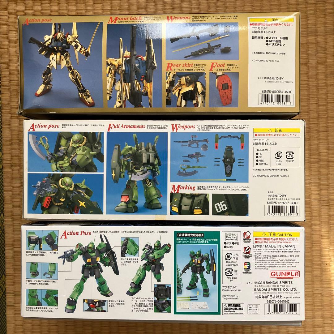 MG グリプス戦役セット