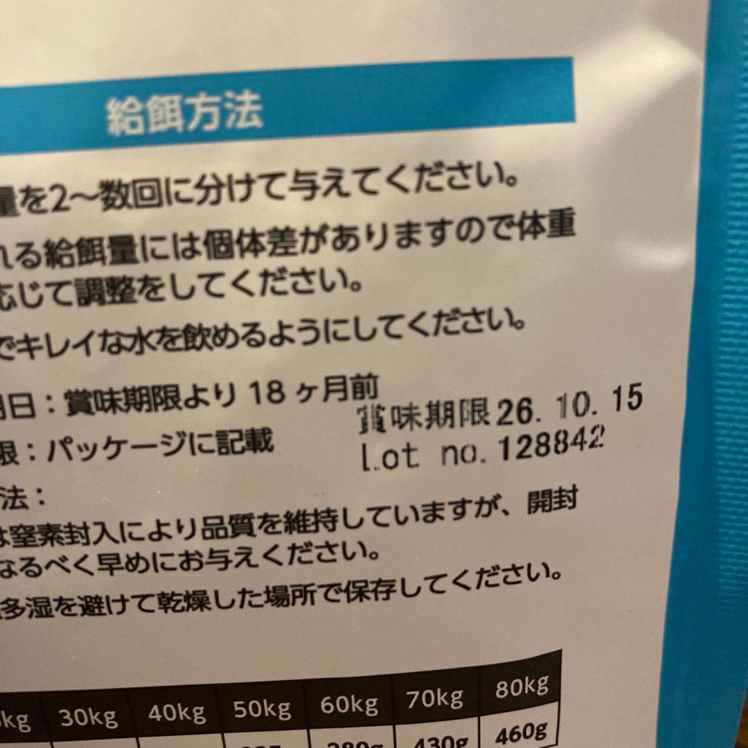 ELMO ドッグフード アダルト リッチインチキン　計8kg