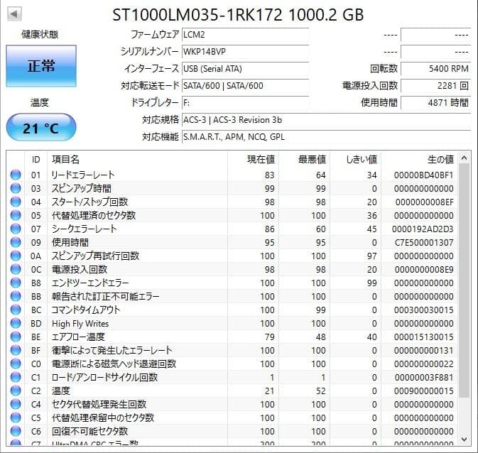 ✨4個セット✨HDD 1000GB✨大容量1TB✨2.5インチ✨01-01