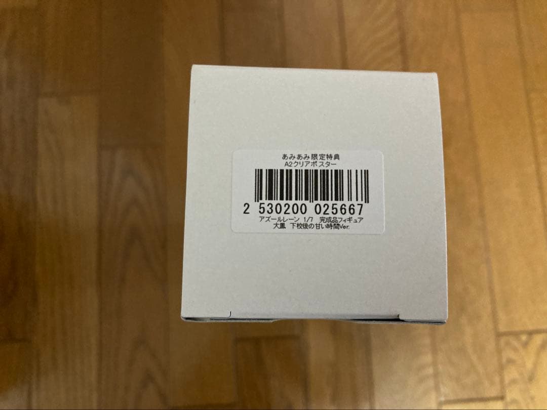 【あみあみ限定特典付き】アズールレーン 大鳳 下校後の甘い時間Ver.