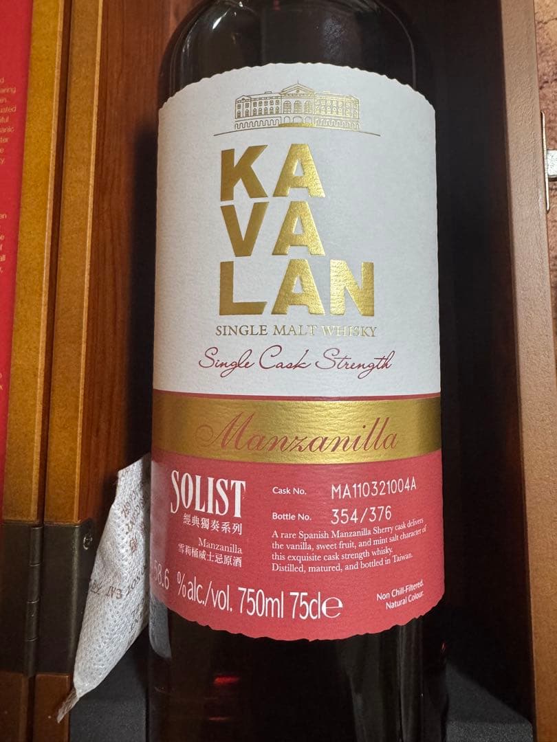 KAVALAN SOLIST 750ml 58.6% ウイスキー
