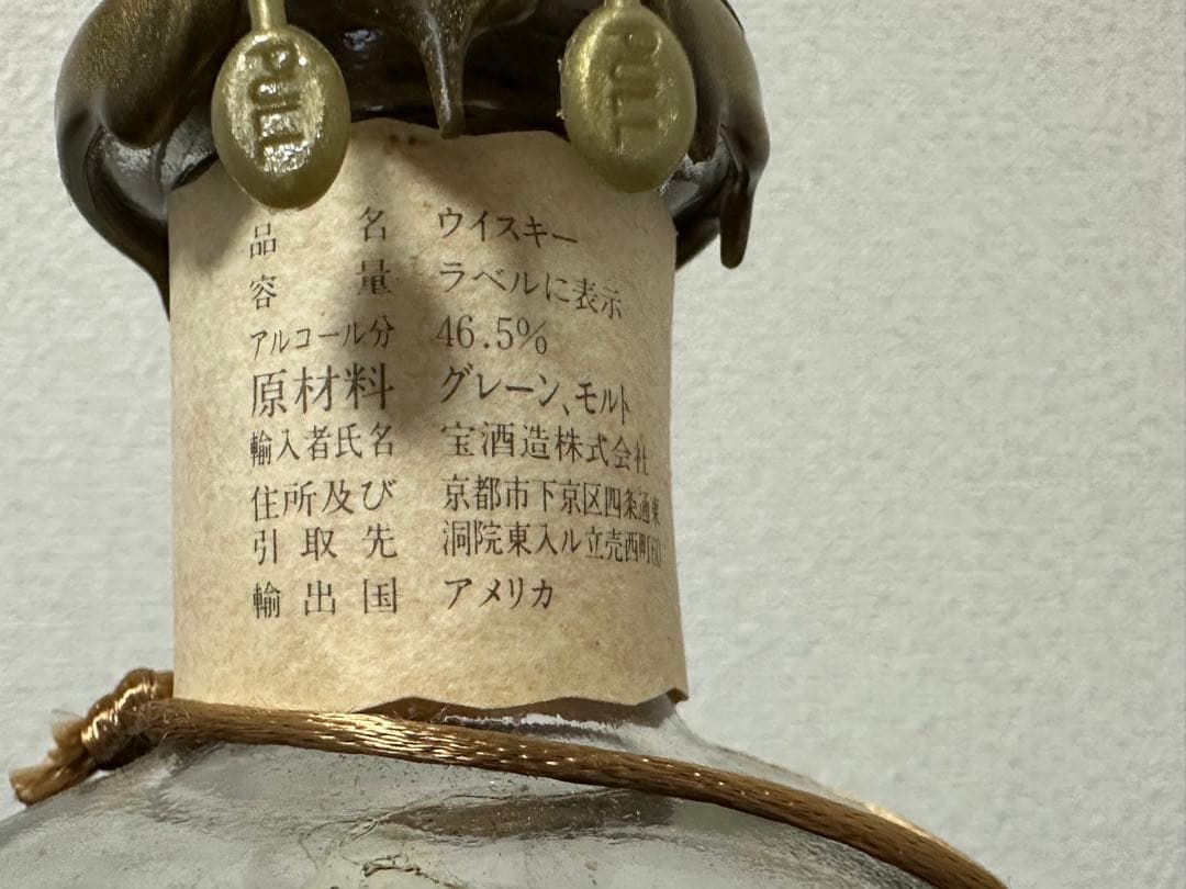 ブラントン※蝋キャップ割れ