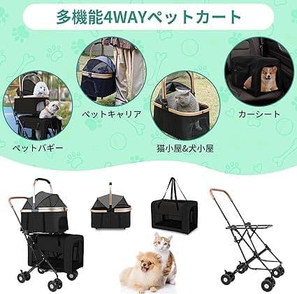 ペットカート 2段 分離型 ダブルデッカー 大容量 折りたたみ式 犬用