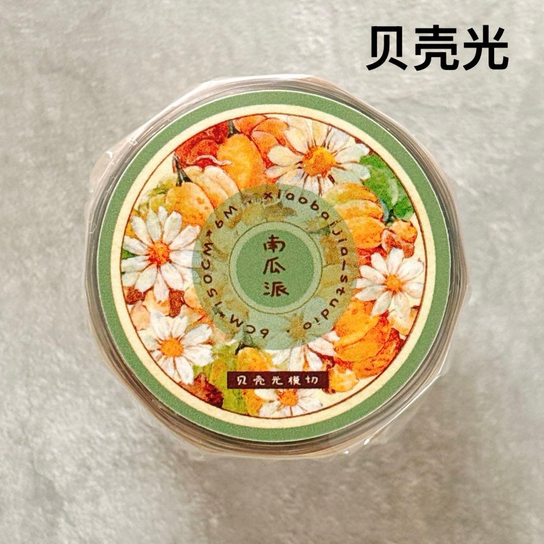 ⭐️SALE⭐️小白家文創《南瓜派》海外マスキングテープ マステ 【2747】