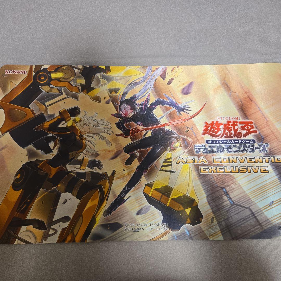 遊戯王 閃刀術式シザーズクロス プレイマット アジア公式