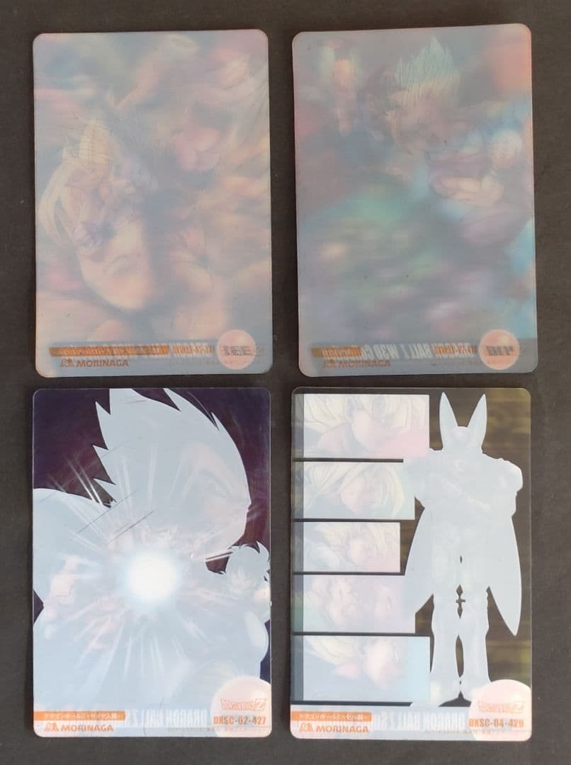 ドラゴンボールZ森永ウエハースカード47枚セット