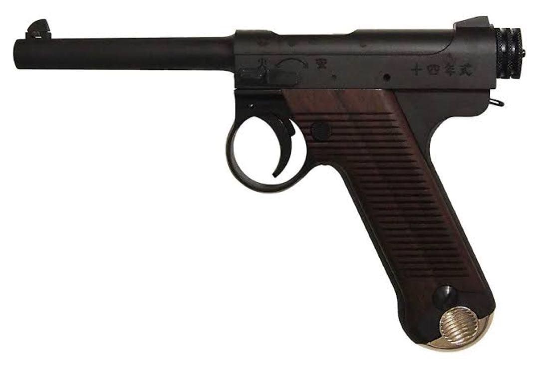 マルシン　14年式拳銃　ブラックHw 前期型　2025最新ロット