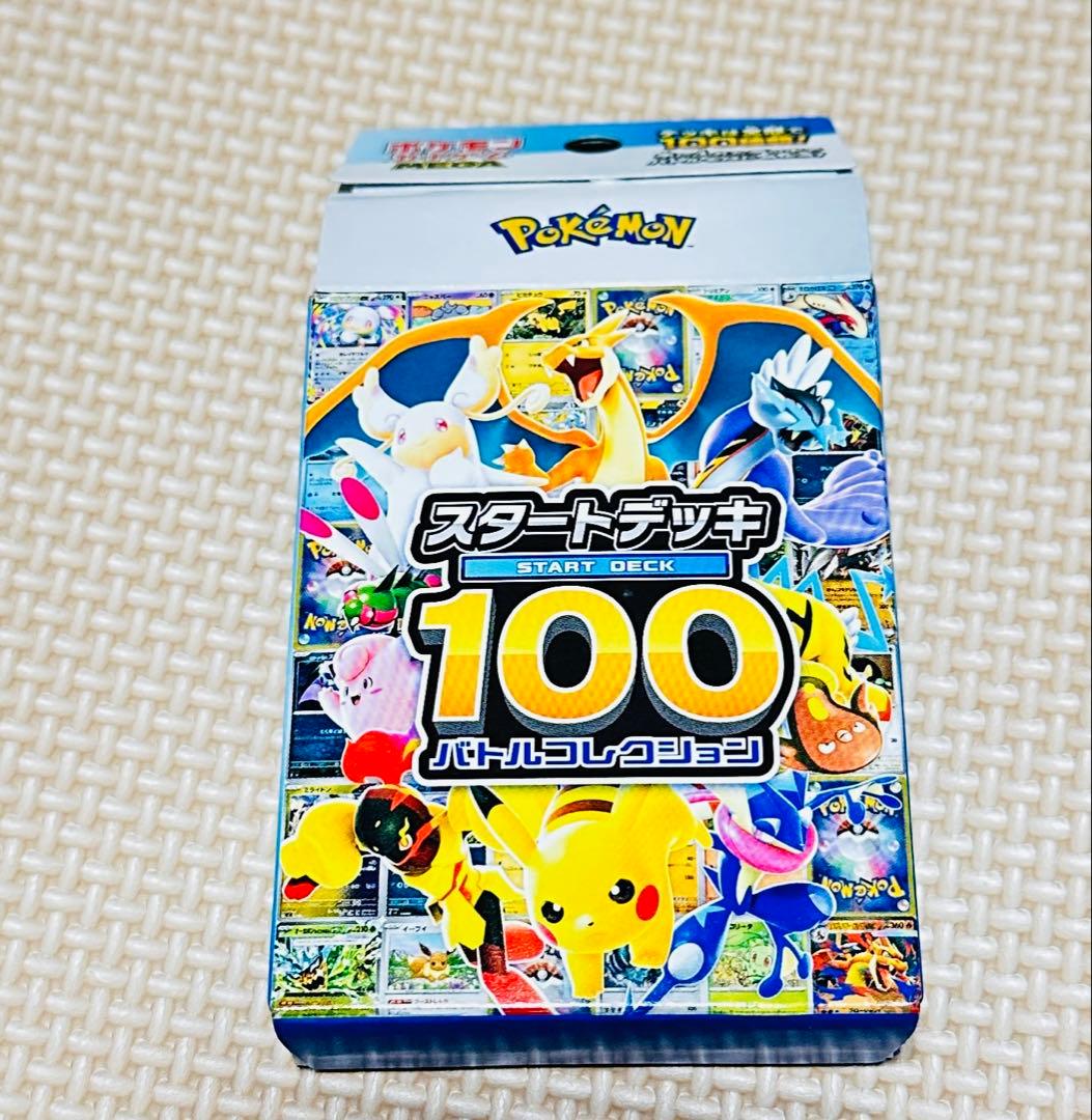 リリーのピッピex 765/742 ポケモンカード